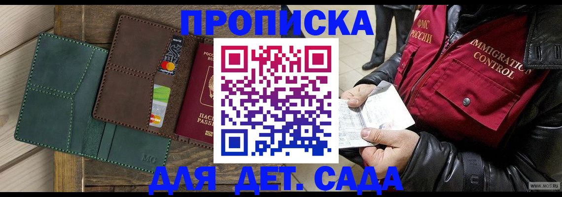 форма 3 в Белокурихе